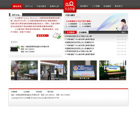 深耕技術，賦能未來 奧遠科技引領云南地區網絡技術開發與智慧化轉型