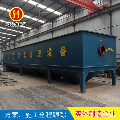山東雙合盛環保 深耕環境保護專用設備制造，助力遼寧尾礦污水處理