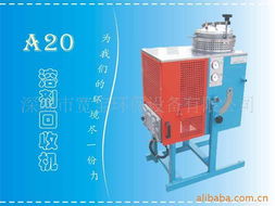 深圳市寬寶環保設備 二手化工設備產品全覽與環境保護專用設備制造方案